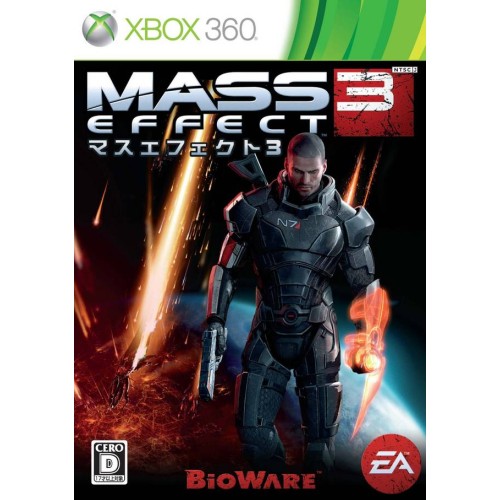 Mass Effect 3 - Joc Xbox 360

