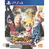 Naruto Shippuden Ultimate Ninja Storm 4 Road to Boruto - Joc PS4