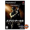 Tom Clancy's Splinter Cell Pandora Tomorrow - Joc PS2