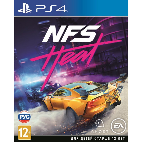 Need for Speed Heat - Joc PS4(FARA CARCASA)
