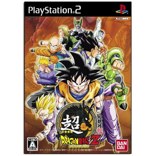 Super Dragon Ball Z - Joc PS2
