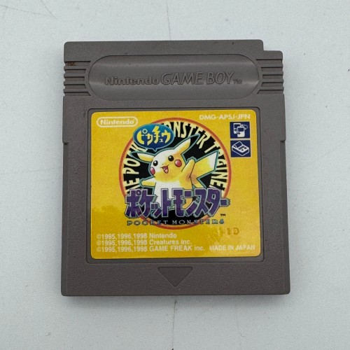 Pokemon Pocket Monsters - Joc Nintendo Gameboy
